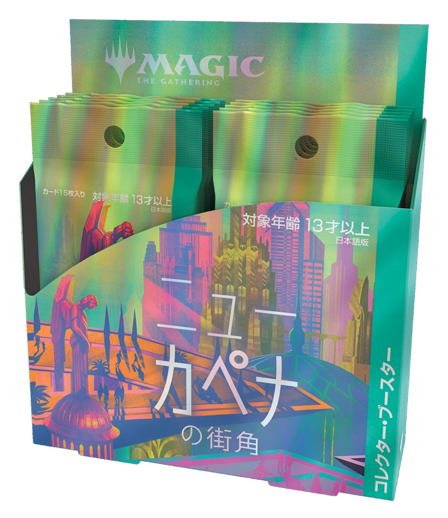 mtgjp tweet picture