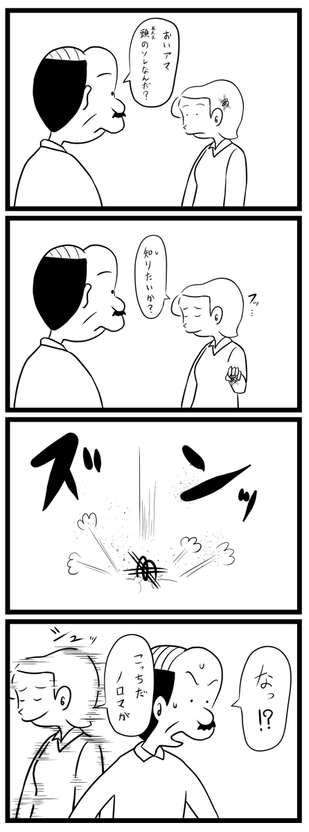 コボ 再掲 