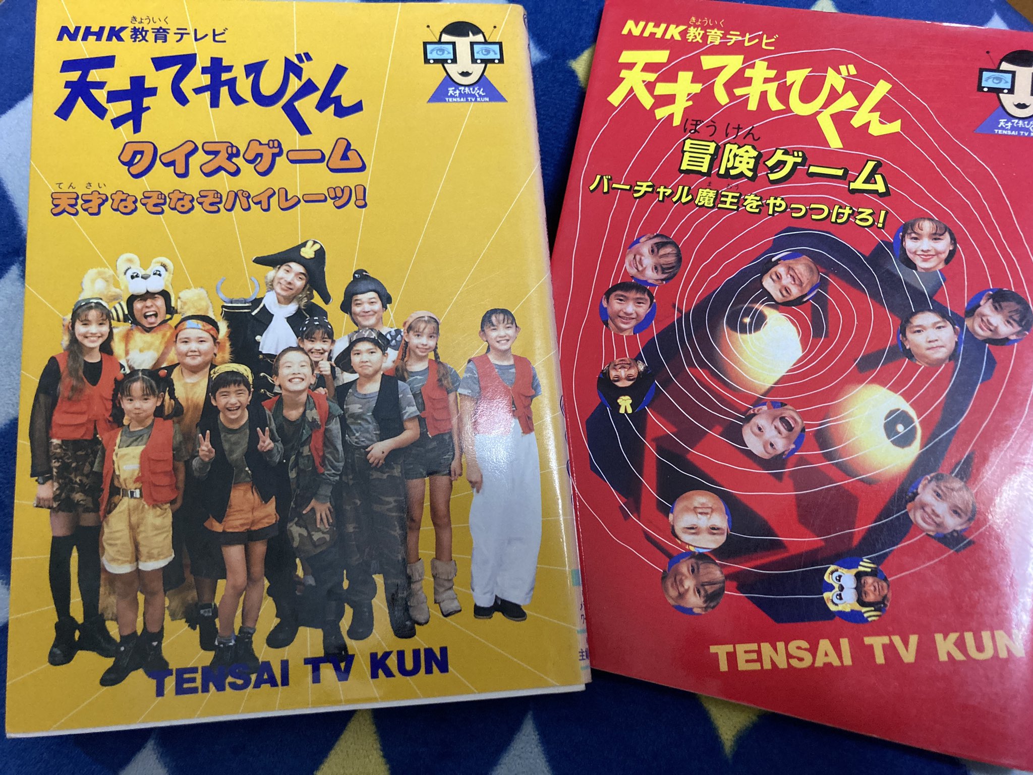 天才てれびくん ダチョウ倶楽部 CD