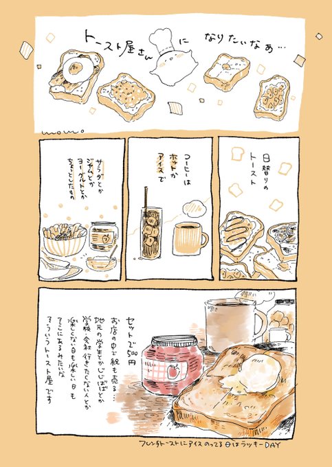 がしたい 高画質 のtwitterイラスト検索結果 古い順