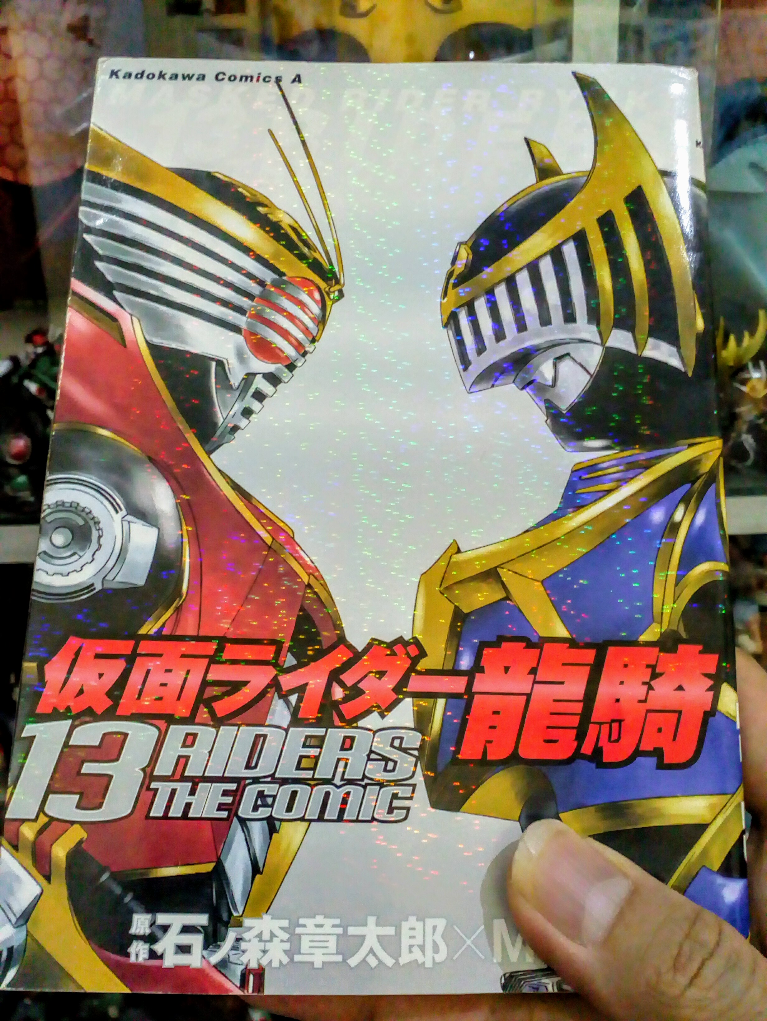 B123da Kamen Rider Ryuki 13 Riders The Comic Same With The Tv Special This Comic Also Has 2 Different Endings 仮面ライダー龍騎 Kamenriderryuki 13riders Kamenriderdragonknight 戦わなければ生き残れない Advent Mirrorworld Ventara