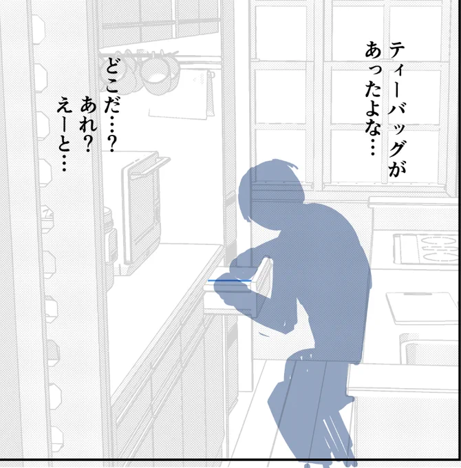 シルエットであたりをつけてから描き始めると描きやすいんじゃないか?と思ってやったらかまいたちの夜みたいになってなんか嬉しかった 