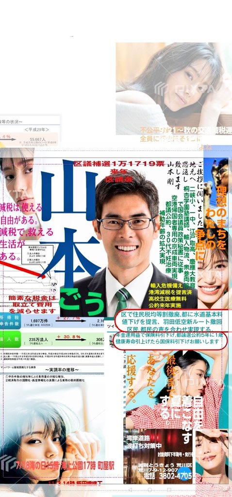 gohhog1's tweet photo. 30に17人ほどの勢いで
お取り頂きこの世のものとは思えない売行きです
皆様
#あれでしょうか
明日からの前線に備えていらっしゃる??☔#今日のうち
明日は喋る事に勢力注ぐか
本日キモチ流してます
相変わらず在日の子に知名度⤴
#山本政策
#荒川区
#北区
薬局方面へ
#君がいない
#負けないで
#ZARD https://t.co/7uwvWPTFde