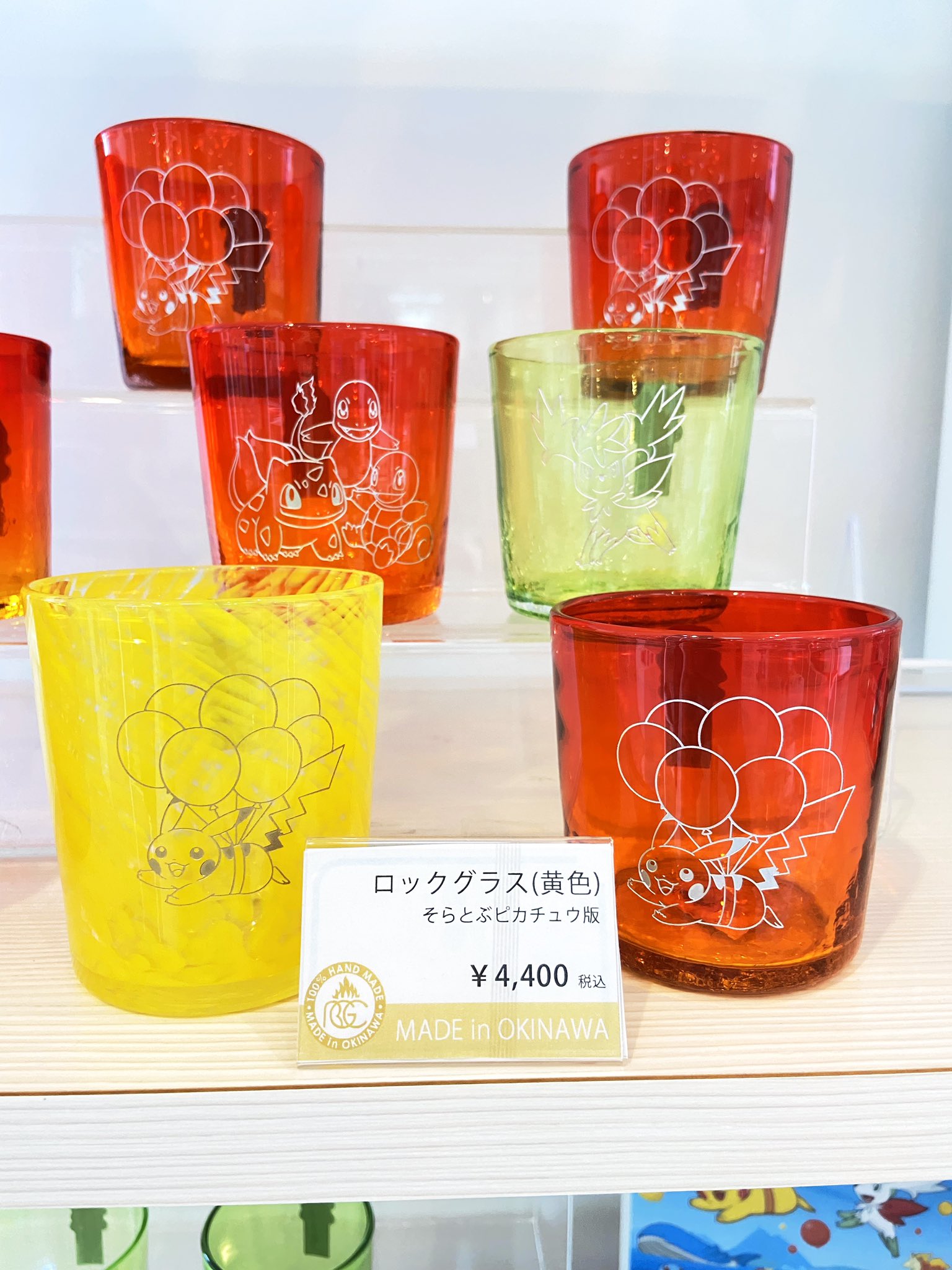 沖縄限定 空飛ぶピカチュウ 新品未使用琉球ガラス2個