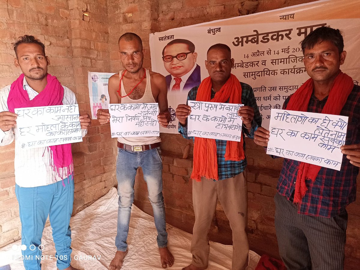 sahayogindiaa's tweet photo. #ShareTheBurden
Samanta Saathis (Young boys and men) came together to question and discuss gender roles by participating in day-to-day household chores. 
#GharKaKaamSabkaKaam #MainHoonSajhedaar #MenForGenderJustice #MainHoonAzad #ntl4women #unpaidcarework  #SAHAYOG https://t.co/K5KH9Bisot