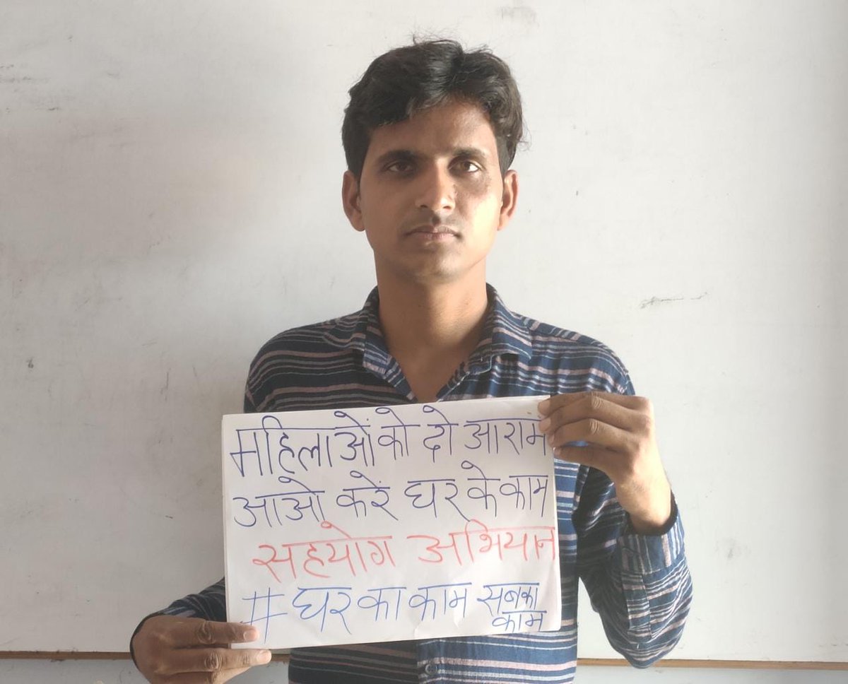 sahayogindiaa's tweet photo. #ShareTheBurden
Samanta Saathis (Young boys and men) came together to question and discuss gender roles by participating in day-to-day household chores. 
#GharKaKaamSabkaKaam #MainHoonSajhedaar #MenForGenderJustice #MainHoonAzad #ntl4women #unpaidcarework  #SAHAYOG https://t.co/K5KH9Bisot