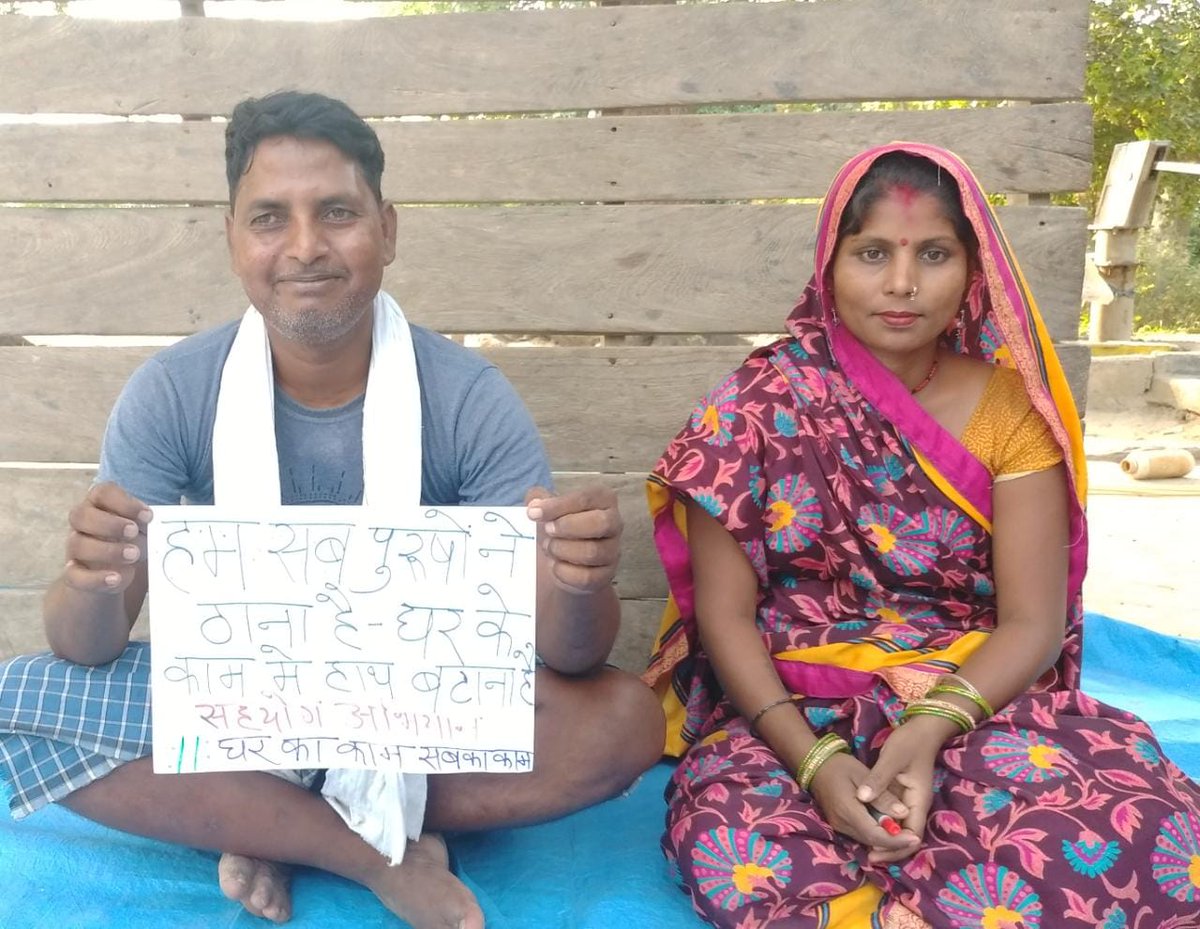 sahayogindiaa's tweet photo. #ShareTheBurden
Samanta Saathis (Young boys and men) came together to question and discuss gender roles by participating in day-to-day household chores. 
#GharKaKaamSabkaKaam #MainHoonSajhedaar #MenForGenderJustice #MainHoonAzad #ntl4women #unpaidcarework  #SAHAYOG https://t.co/K5KH9Bisot