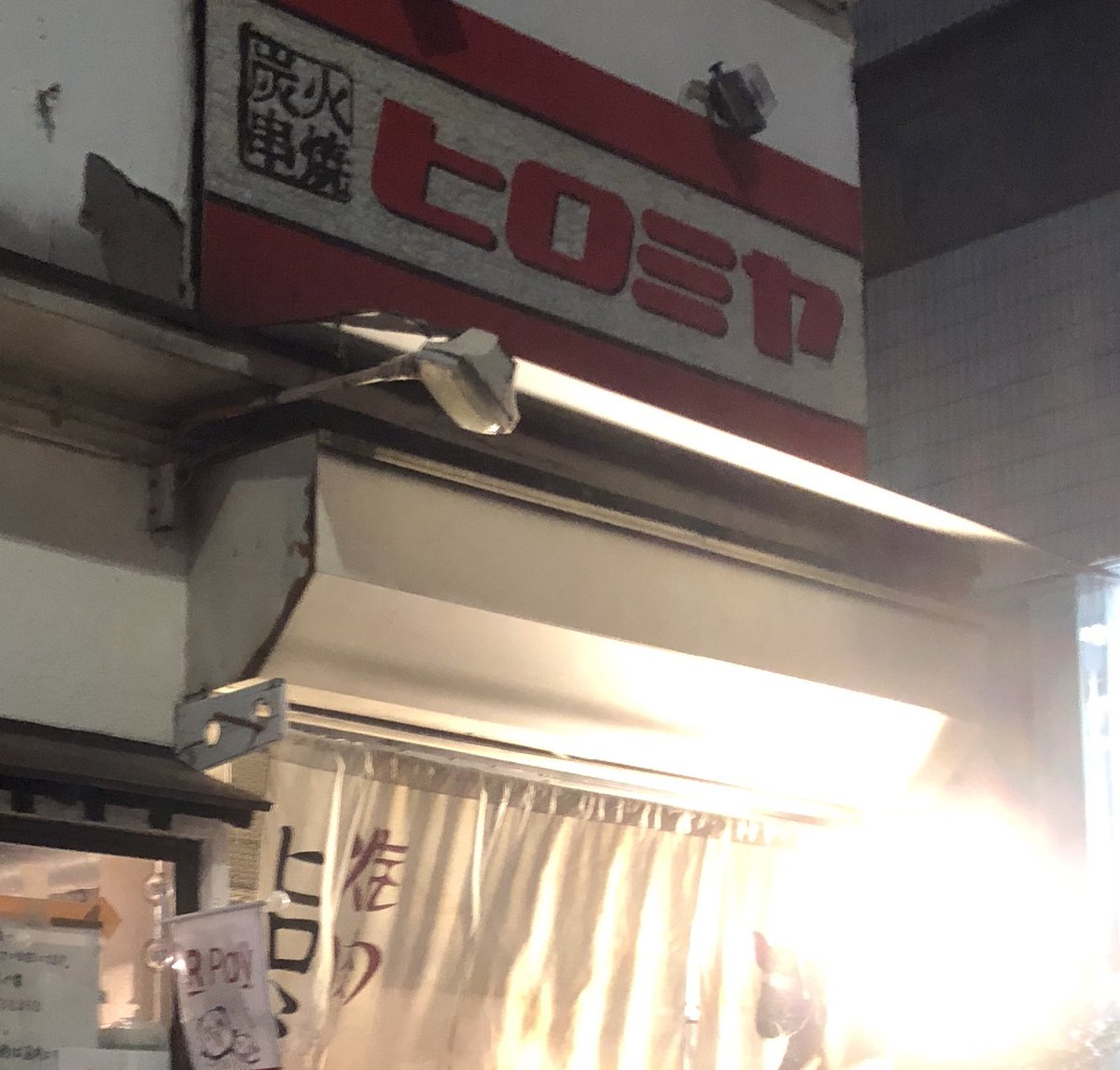快気祝いをして頂いてる私
ありがとうございます 