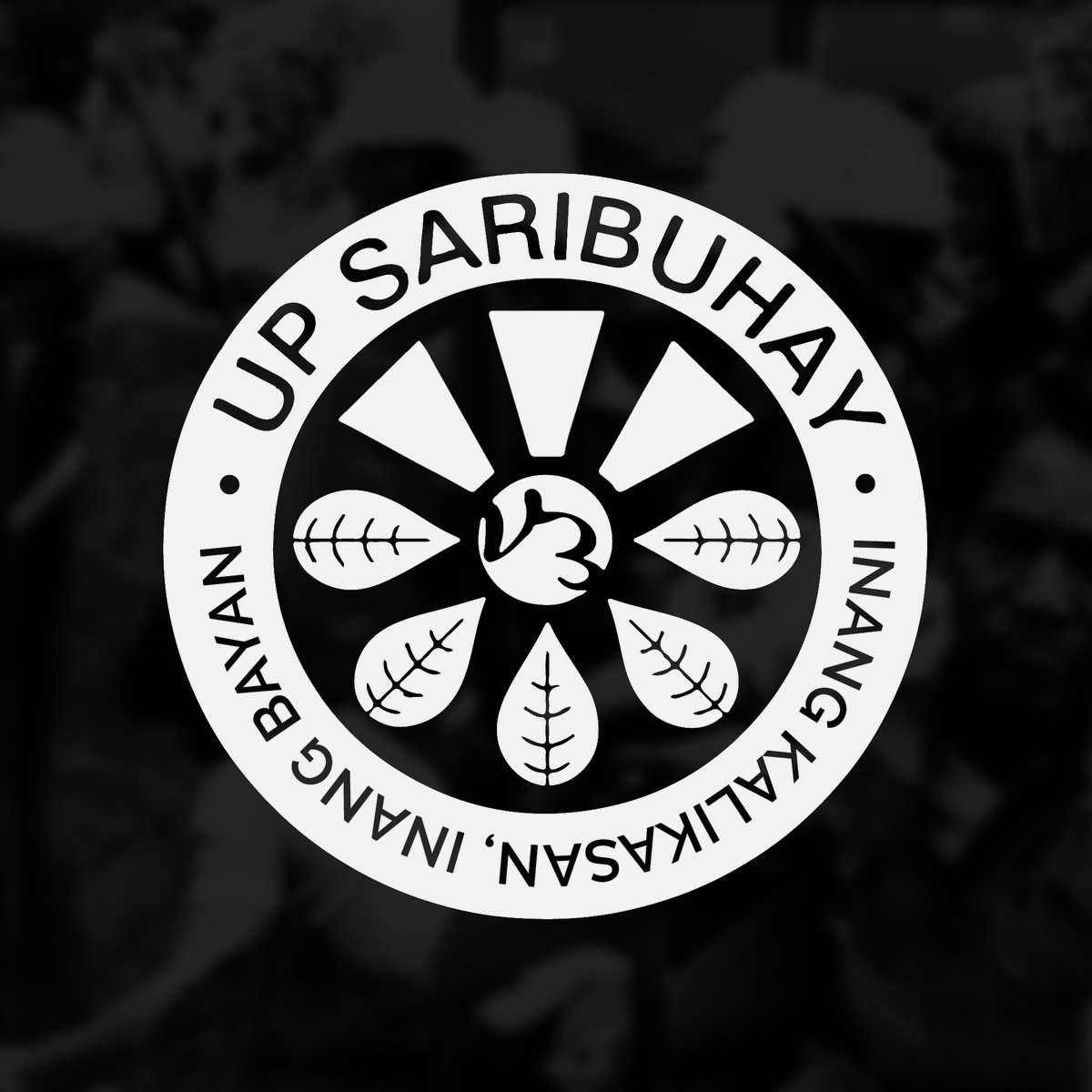 SaribuhayUPD's tweet photo. HALAMAN NG BAYAN, WALKOUT FOR DEMOCRACY!
#NoToMarcosDuterte2022
#WalkoutPH
#TuloyAngLaban https://t.co/AgBv0Vvymn