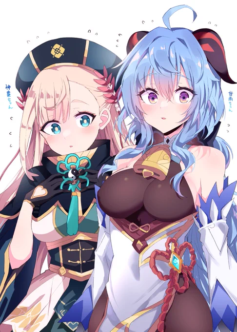 モンストのうえしゃまと原神のうえしゃま 