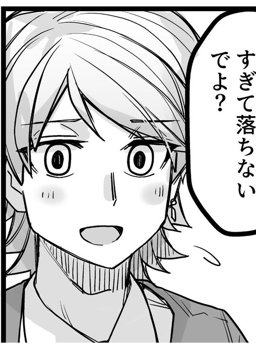 一年でだいぶ画力上がったよね、おれ… 