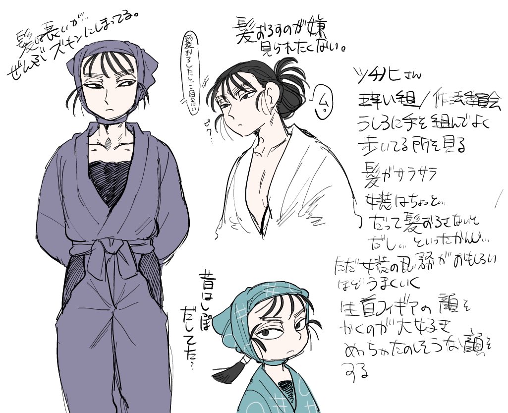 @iPfhe9XY3mgtjrr さん
こんな感じのイメージです!!!字がきたねぇです!?!すみません😭😭😭思いついたことぽんぽんかいちゃいました!!((((
