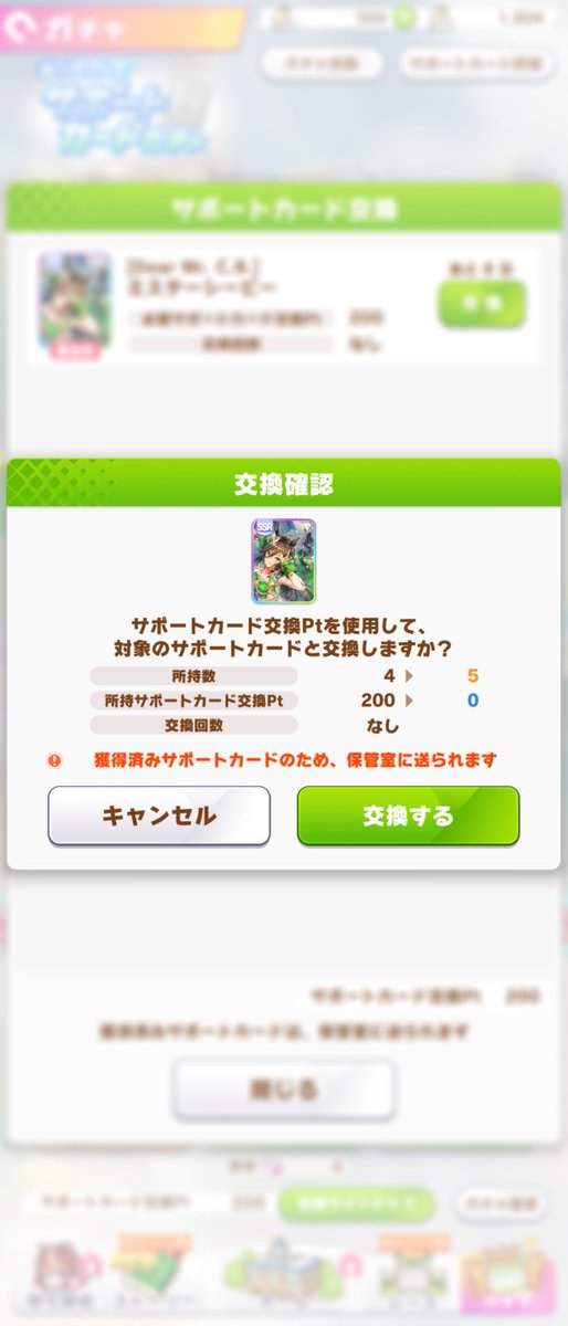 ジクロック@ニーアオートマタクリア tweet media