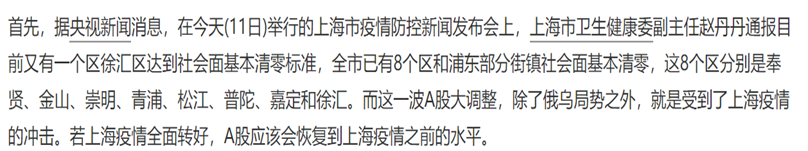 James Chao tweet media