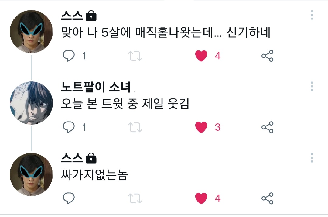 걸어서계폭속으로 tweet media