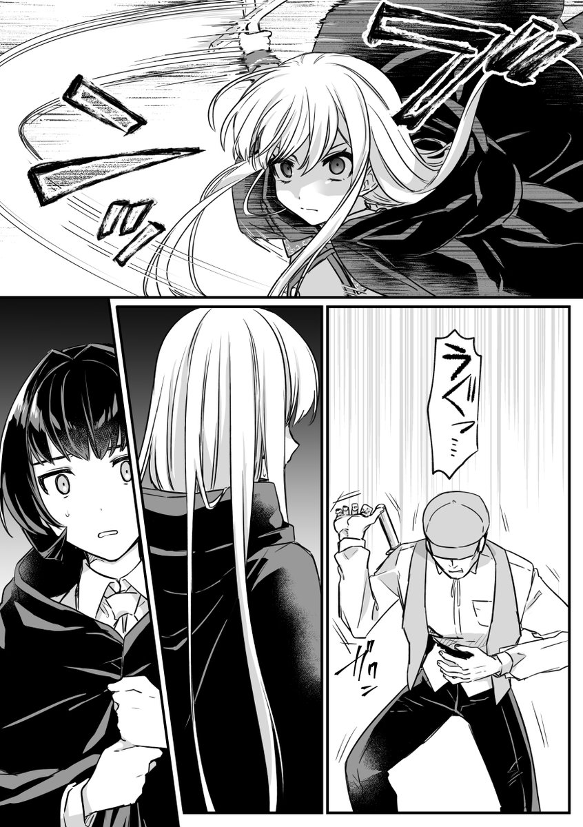 ピンク長髪美少年騎士のいる生活(7/10) 