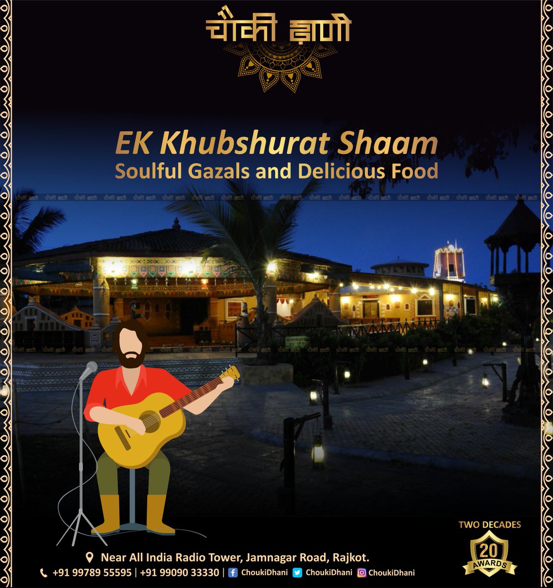 ChoukiDhani's tweet photo. EK Khubshurat Shaam

Soulful Ghazals and Delicious Food.
#Choukidhani #SoulfulGazals #KhubsuratShaam #DeliciousFood #Foodies #Explore #MemorableEvening #MusicandChill #RajkotResort #BestResort #ChoukihdnaiResortRajkot #BestVenue #Delicacy #ExperienceRoyality #BestPlaceInGujarat https://t.co/72tRQlUOv3