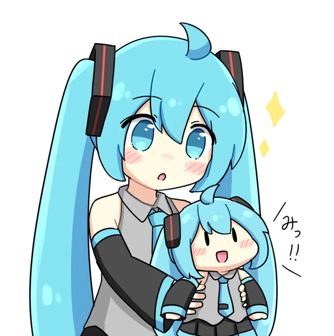 初音ミクと初音ミク 