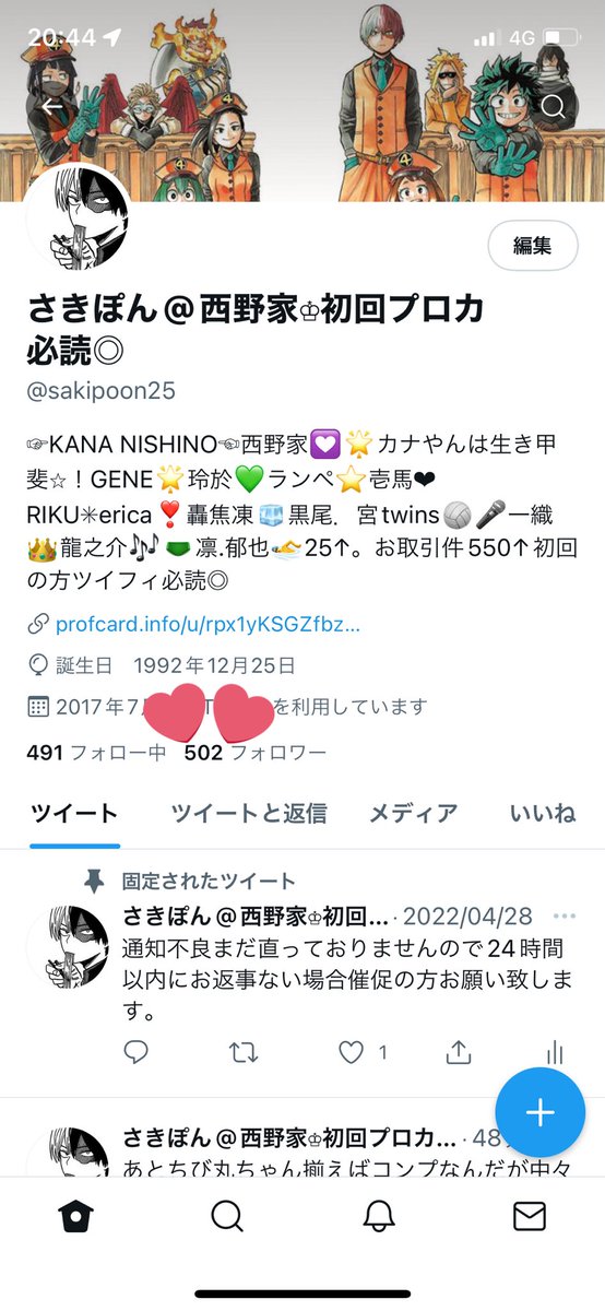 kuronecooo17's tweet photo. 【プレゼント企画🎁】〜FF様向け〜

お世話になります。この度はFF様500名突破したということで日頃の感謝を込めプレゼント企画をさせて頂きます。詳細は画像参照ください◎沢山のご応募お待ちしております！ https://t.co/3sxIGttEn8