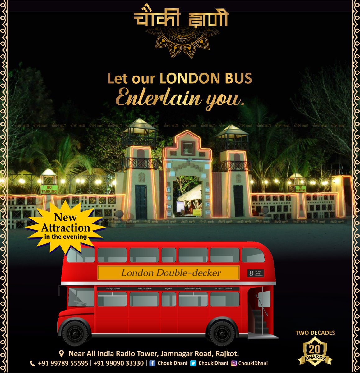ChoukiDhani's tweet photo. Let our LONDON BUS entertain you @ Chouki Dhani.

#CHoukidhani #LondonBus #Entertainment #NewAttraction #EveryEvening #Choukidhaniresortrajkot #LondonDoubleDecker #Foryou #Rajkotian #FoodCarnival #RajkotNews #BestResort https://t.co/diMPJr6HOC