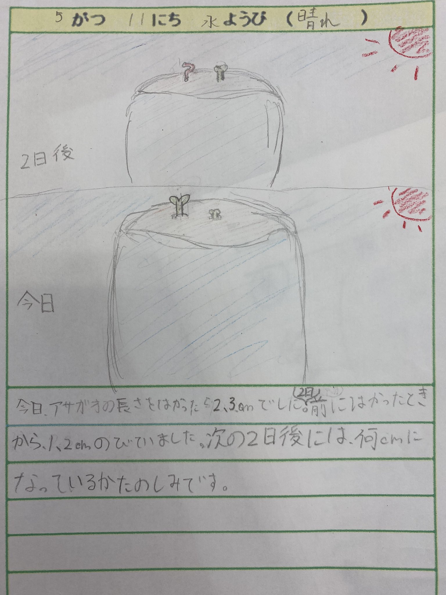 小数 Twitter Search Twitter