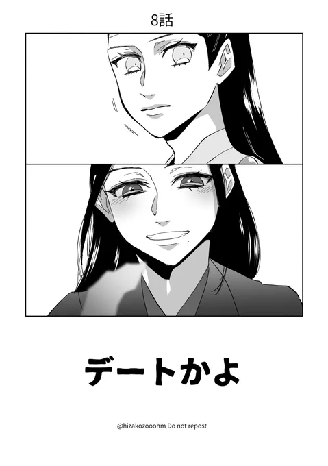 8話。完全にデート回でしたね。
#CQL吹替版話数ワンドロワンライ 
