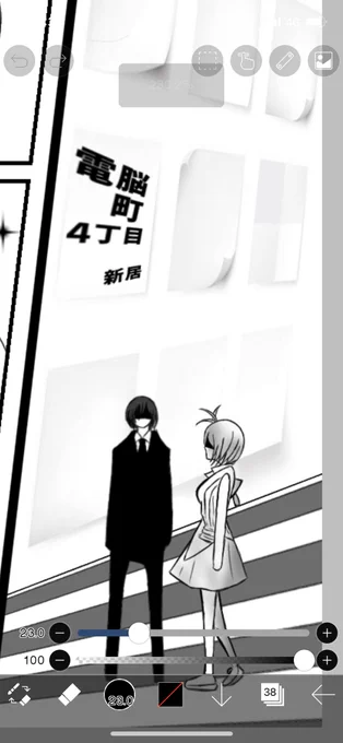 白馬漫画作画終わった 