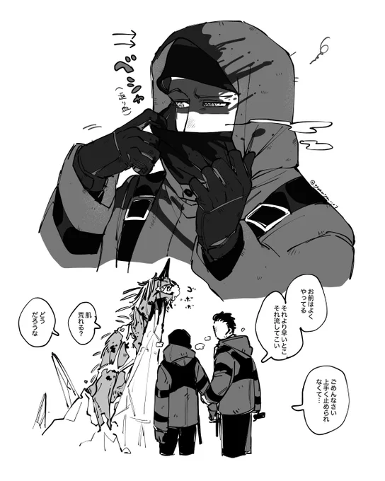 @RED__TL これは最近違う世界戦で血塗れになってる人の状態を逆輸入した落書き(若) 