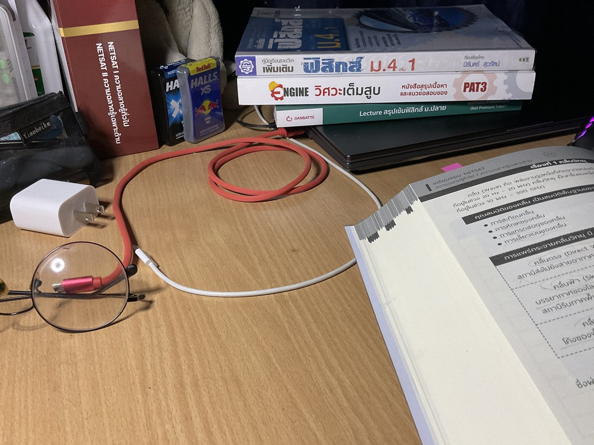 Physic time🥲