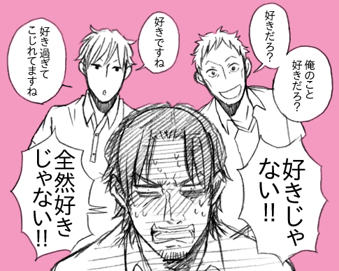 古いやつですが一枚目のは一番最初に描いた二人(両想いなんて冗談じゃない!!) 