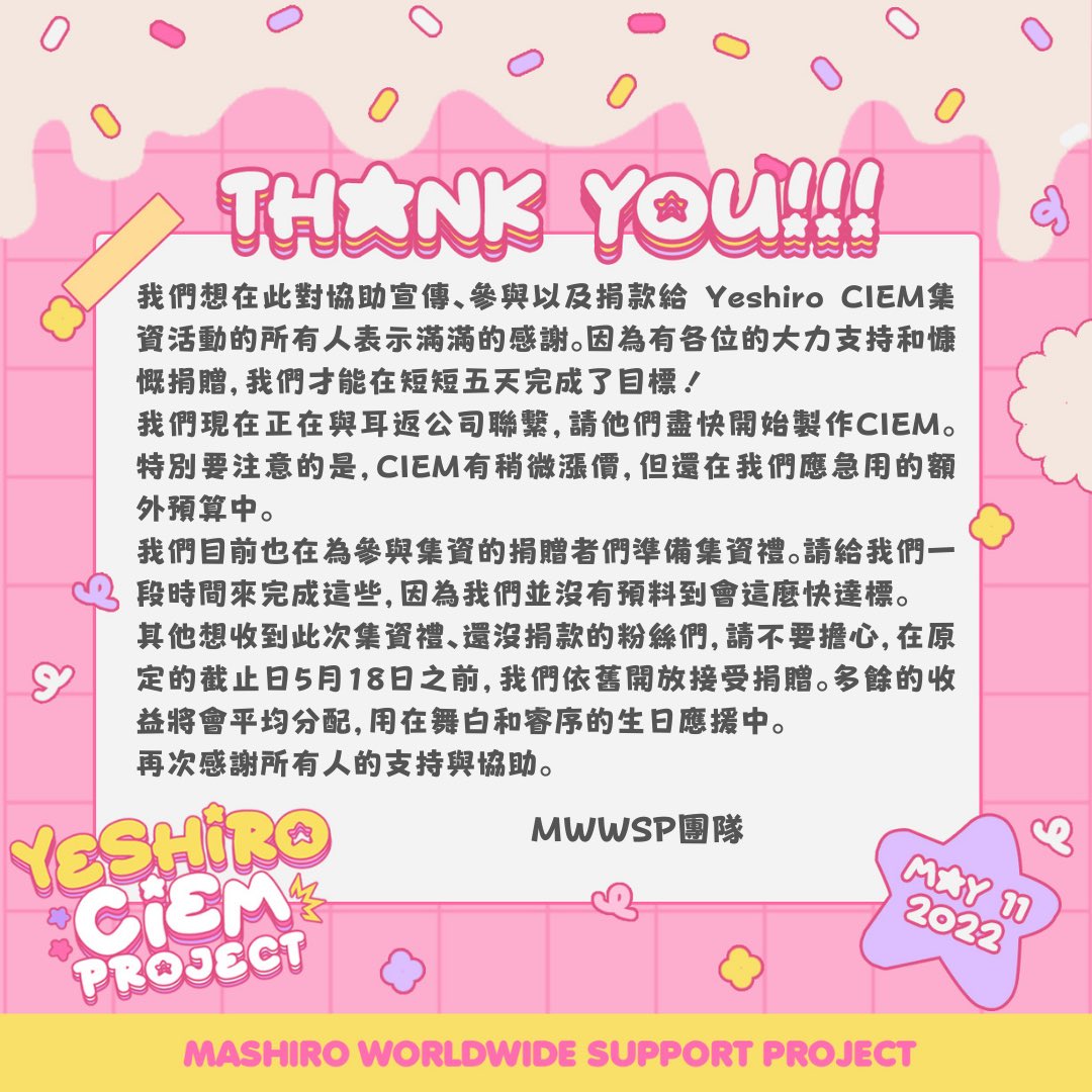 MashiroWWSP's tweet photo. [Yeshiro CIEM Project]

THANK YOU 🙇🏻‍♀️🙇🏻‍♂️🙇

#MASHIRO #마시로 #YESEO #강예서 
#Kep1er #케플러 @official_kep1er
#YeshiroCIEM #MashiroWWSP https://t.co/zsTqpyt6uQ