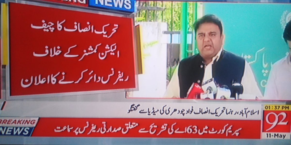 asfandbyar's tweet photo. کیسے کیسے نوٹنکی دیکھے ہیں چیف الیکشن کمشنر سے زیادہ نہیں دکھے۔ بھائی ملک کی سب سے بڑی پارٹی کو آپ پر اعتماد ہی نہیں ہے آپ کر کیا رہیں ہیں چاچو ابتک؟ 
Resign and go home @ECP_Pakistan 
#امپورٹڈ__حکومت__نامنظور https://t.co/FyubqSjCWU