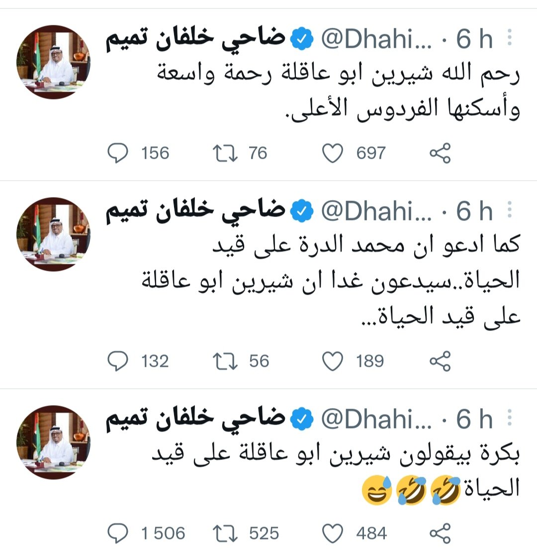 haidarrguibi's tweet photo. @SamarAlHashime @jamalrayyan الرسالة موجهة الإسرائيليين وكما قلت الأمور بخواتيمها راجع اعلاه https://t.co/DBHjtbIDHZ