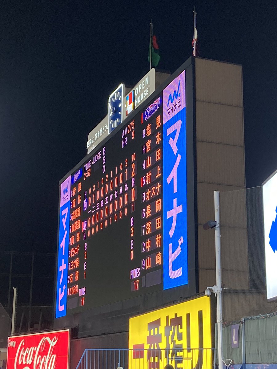 bear_pen's tweet photo. 現地まけほー　#swallows https://t.co/dhoOYnLogR