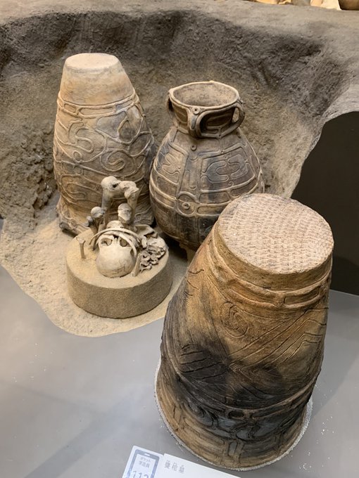 甕棺墓のtwitterイラスト検索結果