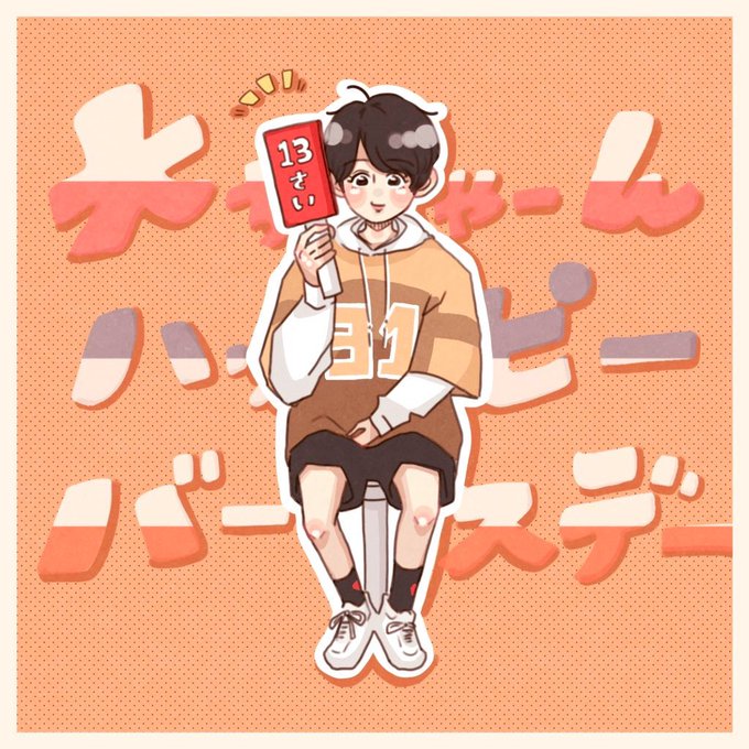 ありやまのtwitterイラスト検索結果 古い順