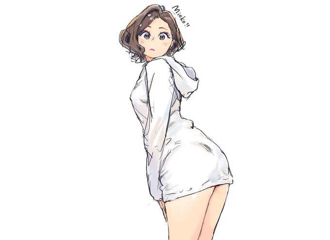 にょきっ。 