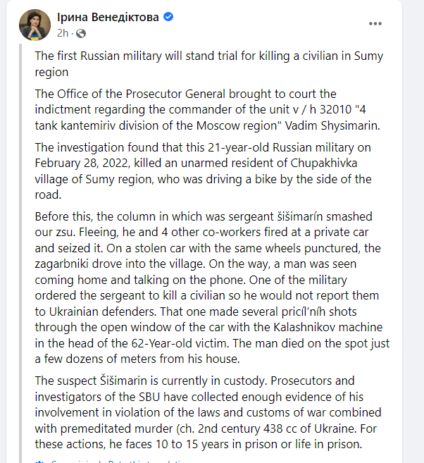 Euan_MacDonald's tweet photo. First Russian soldier to go on trial in Ukraine, for murdering a 62-year-old civilian in Sumy Oblast. Hopefully this will be the first of many Russian soldiers to face justice for their crimes in Ukraine. (From Ukrainian prosecutor general's Facebook page, automatic translation.) https://t.co/gVqGLLJIVF