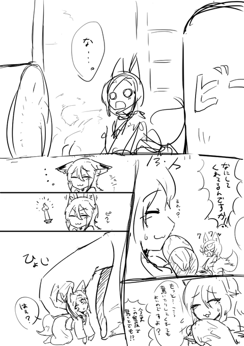 前回からの続き。…私はお酒の匂いは苦手です。
この先は何か機会があれば! 