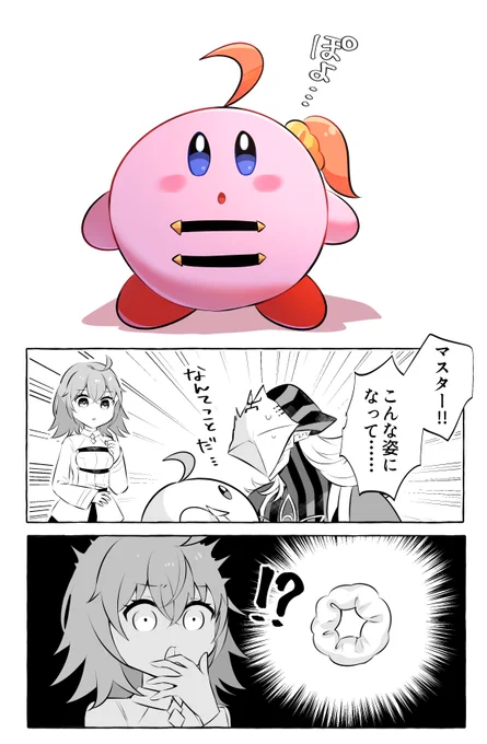 ぽよ🍩 