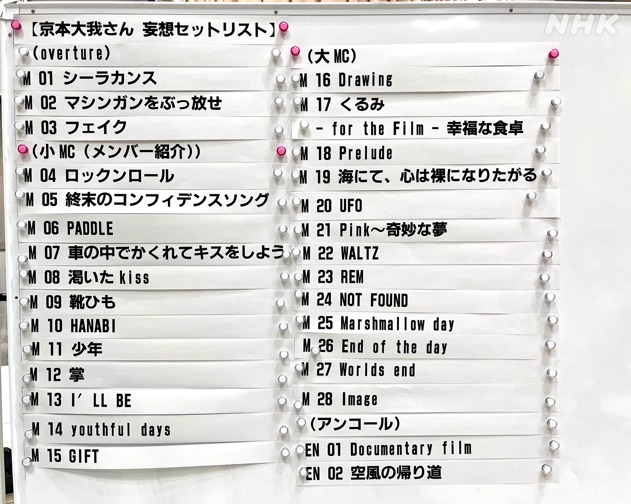 今日は一日○○三昧 on X: 