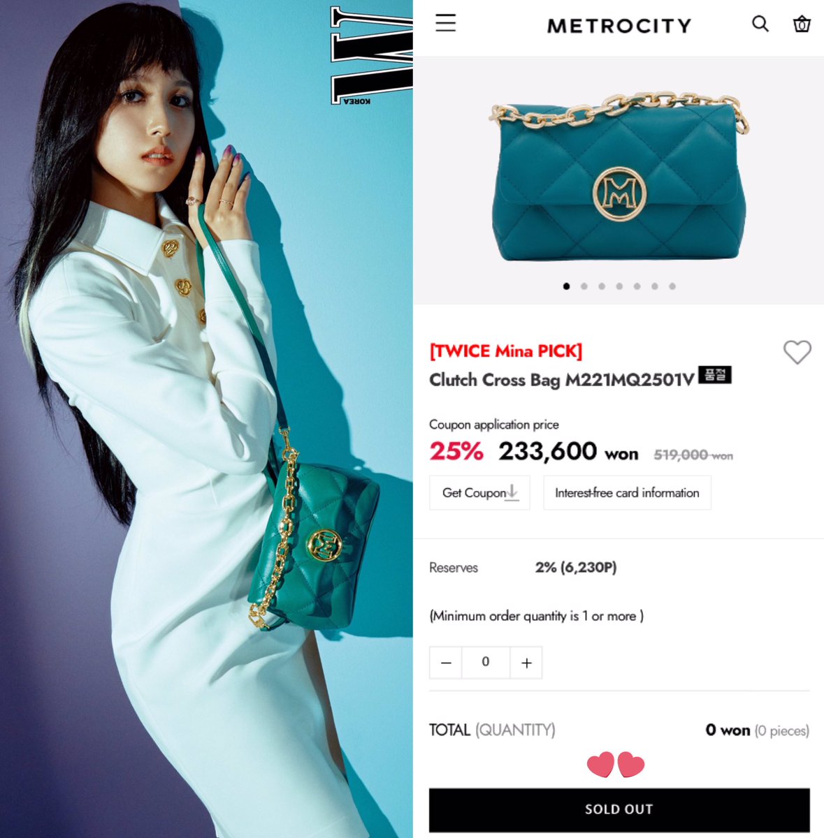 メトロシティ　TWICE ミナ　チェーンバッグ TWICE MINA ミナ着用 メトロシティ クロスバックの通販 by はーちゃん