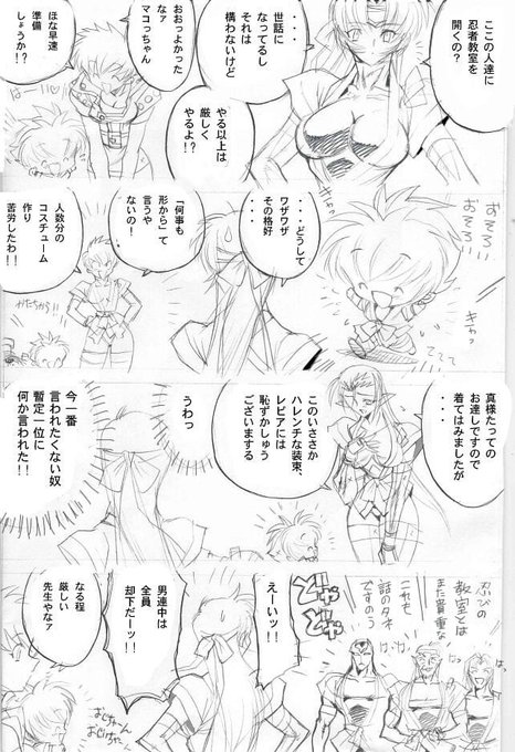 4コママンガの続きです 