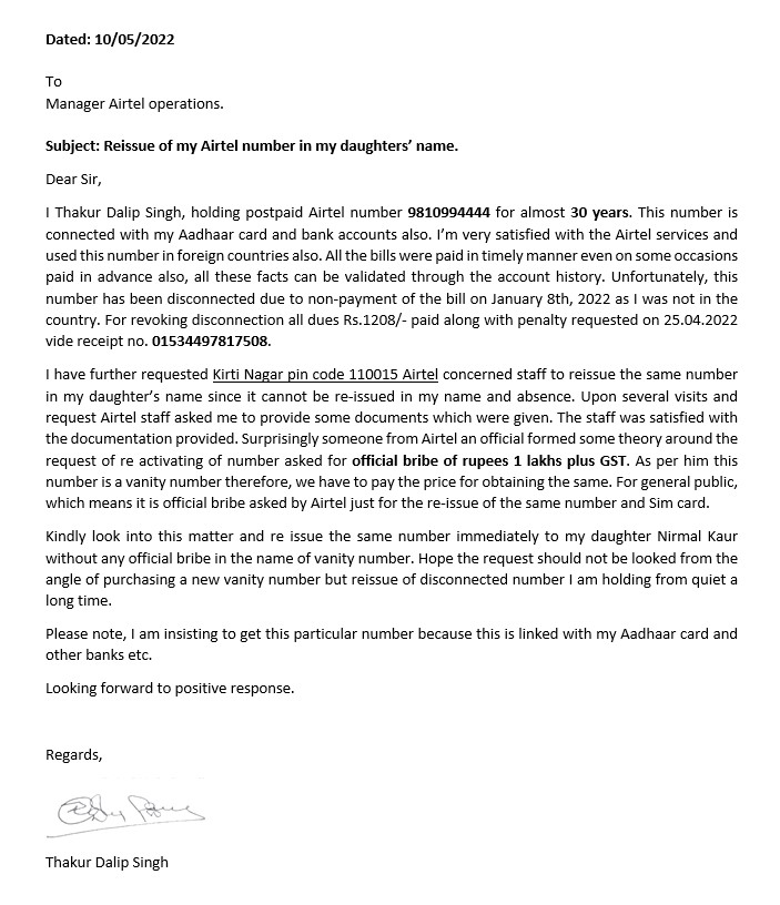 thakurdalipsing's tweet photo. I was told by @airtelindia staff to pay official bribe of Rs. 1 Lakh + GST to revoke disconnection of my own airtel number for almost 30 Years.

@TRAI @airtelnews @Airtel_Presence 
.
.
.
.
.
.
.
#getwellsoonairtel https://t.co/WQhnTTRTgG