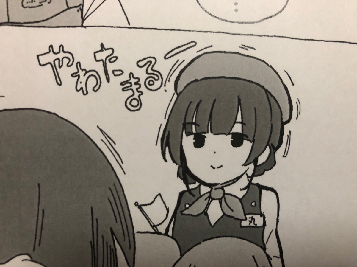 丸ツーリズム 