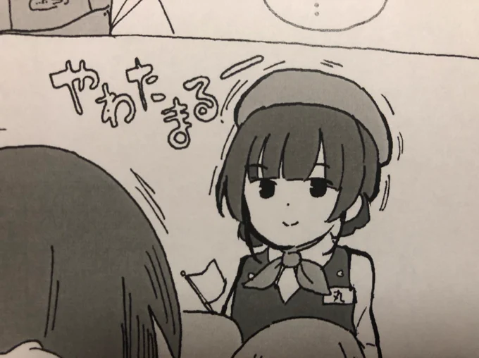丸ツーリズム 