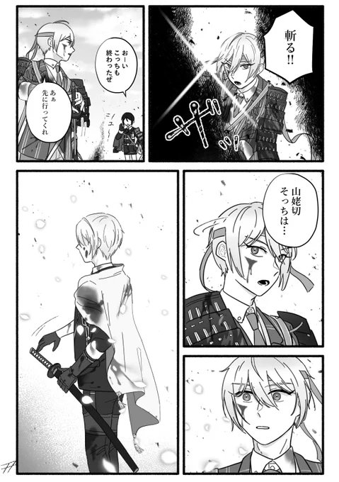 くにちょぎ
話が別の二本立てです。ツリーに二本目あります。
お題ありがとうございました!
一本目(国広→長義)
https://t.co/fs1CC4s9Sp 