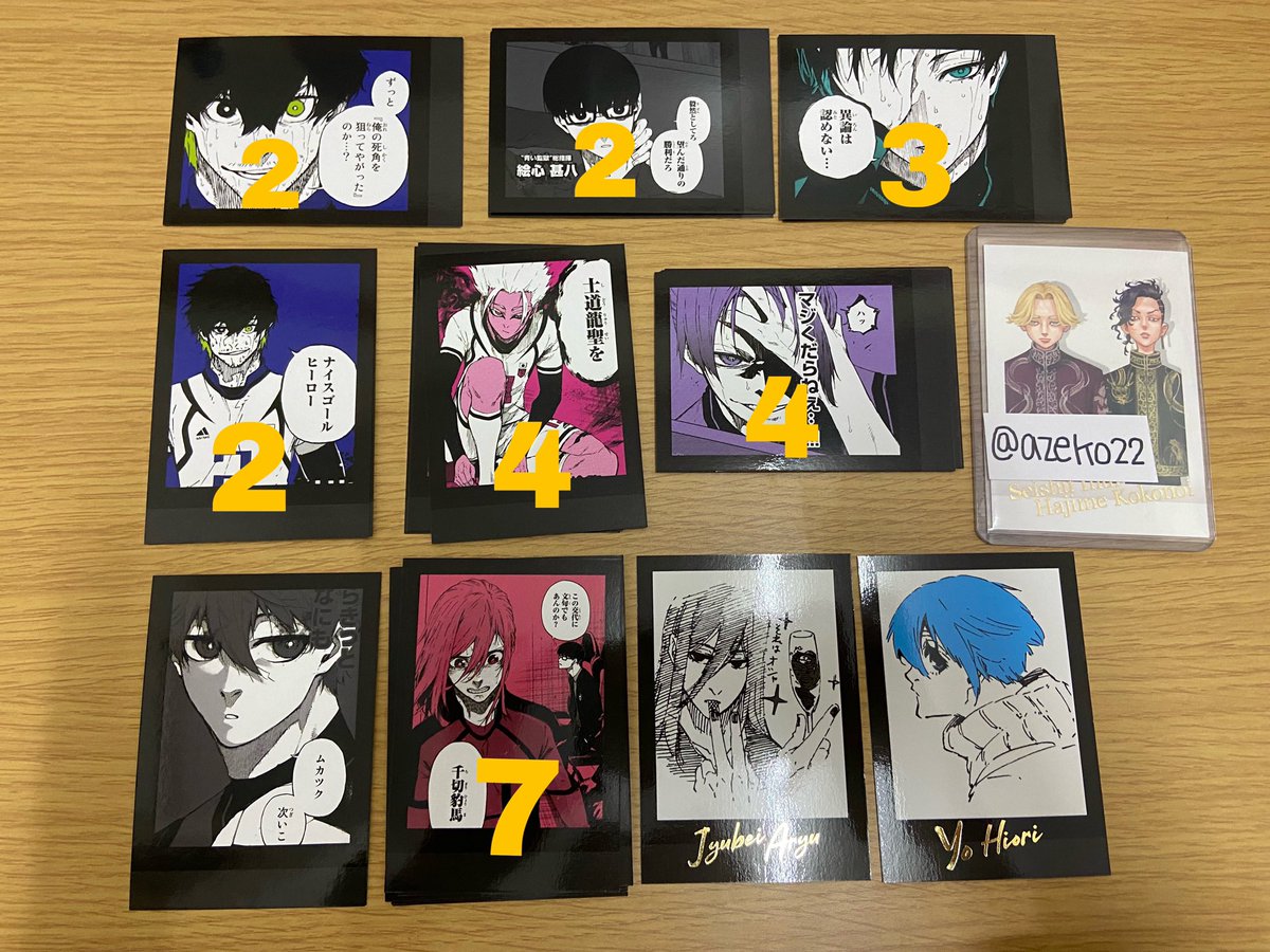 azeko22's tweet photo. 《譲渡 交換》ブルーロック　ブルロ　モノクロカード

【譲】写真1枚～2枚

【求】蜂楽 <<<定価＋送料代
千切と凪と凛は交換のみ
交換・纏めての方優先

検索からでもお気軽にお声掛けください https://t.co/PSZBx97VDn
