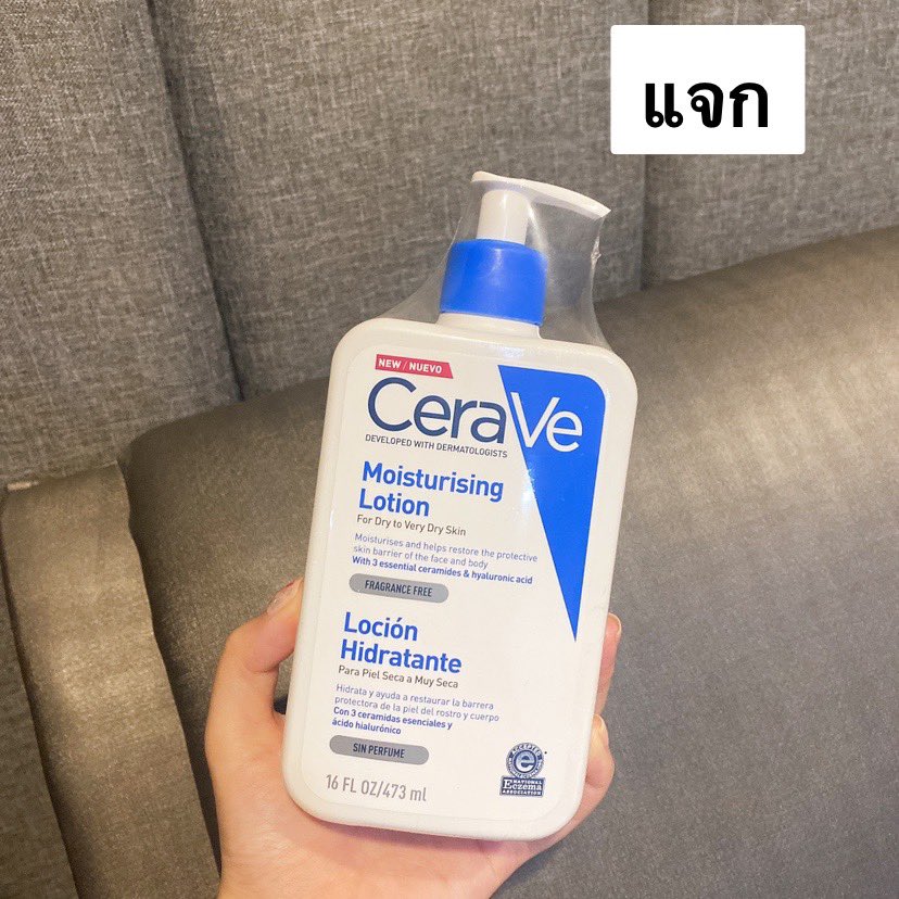 thedocterswife's tweet photo. #แจก cerave lotion ทาได้ทั้งหน้า+ตัว

หาคนช่วยใช้ค้า เนื่องจากนิสัยชอบตุนตอนโปรเลขคู่ ดิชั้นเพิ่งค้นเจอน้องขวดนึงที่ใช้ไม่ทันน ขวดนี้ใช้ได้ถึงปลายปี (ขอคนรับได้น้า)

 📌กติกา = ฟอล+รี💛  #แจกฟรี #แจกฟรีแค่รีฟอล #แจกฟรีไม่รีได้ไง #แจกฟรีไม่ฟอลได้ไง #แจกฟรีก็รีกันไป #เมียหมอขอแจก https://t.co/U74o1eioLz