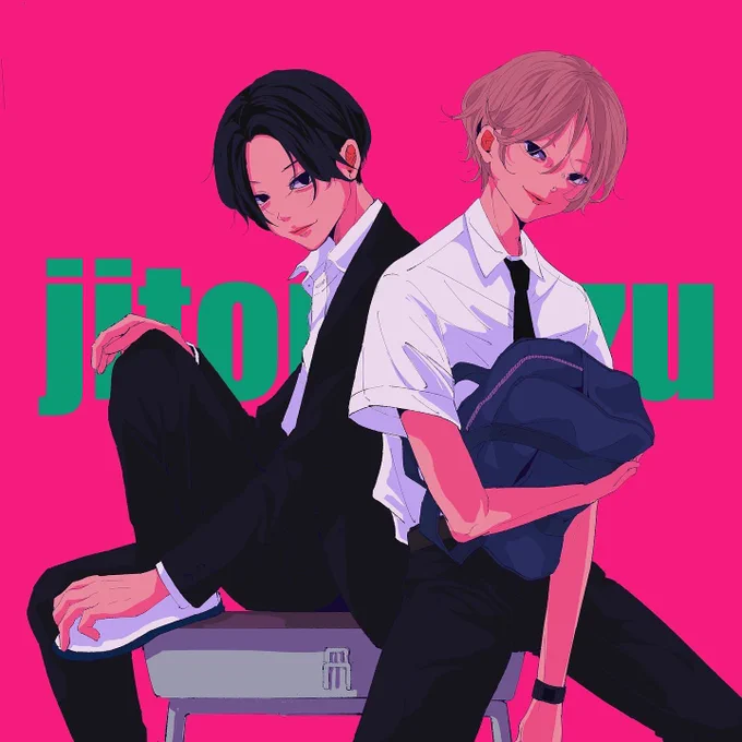 ジト目～ず#イラスト 